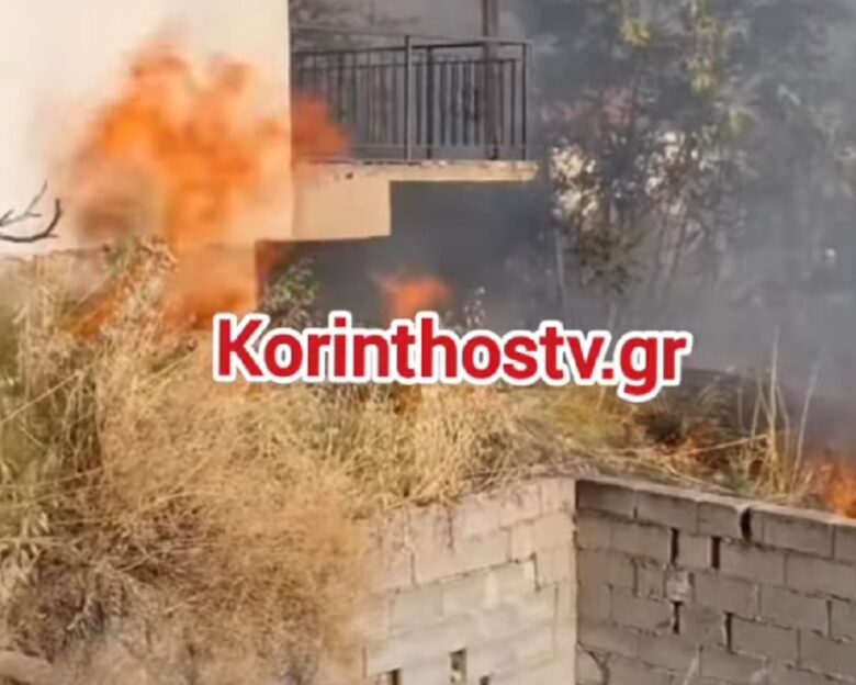 Φωτιά στην Κόρινθο στην περιοχή Ξυλοκέριζα, κοντά σε σπίτια