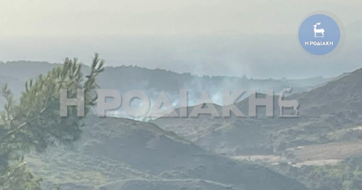 Φωτιά στη Ρόδο – Σηκώθηκαν και εναέρια μέσα