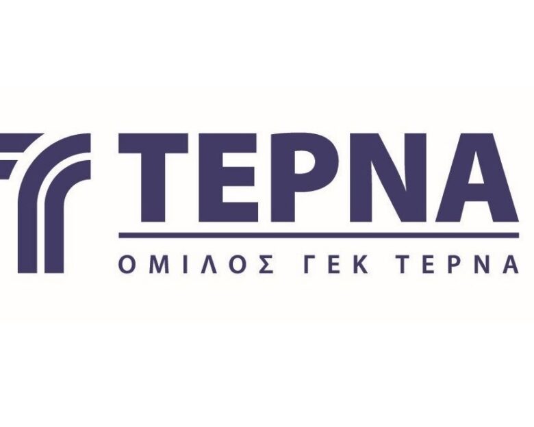 ΤΕΡΝΑ: Προσωρινός μειοδότης σε δύο νέα έργα στη Ρουμανία