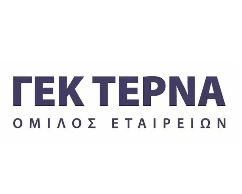 ΓΕΚ ΤΕΡΝΑ: Αύξηση εσόδων κατά 49% στο α΄ τρίμηνο 2025