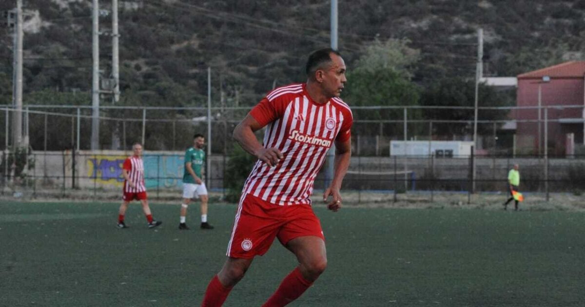 Olympiacos: With the legendary Giovanni the friendly of veteran footballers in memory of Savva Theodorides