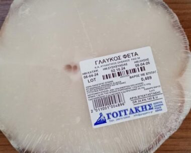 Το προϊόν που ανακαλεί ο ΕΦΕΤ