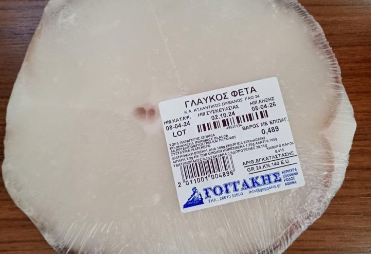 Το προϊόν που ανακαλεί ο ΕΦΕΤ