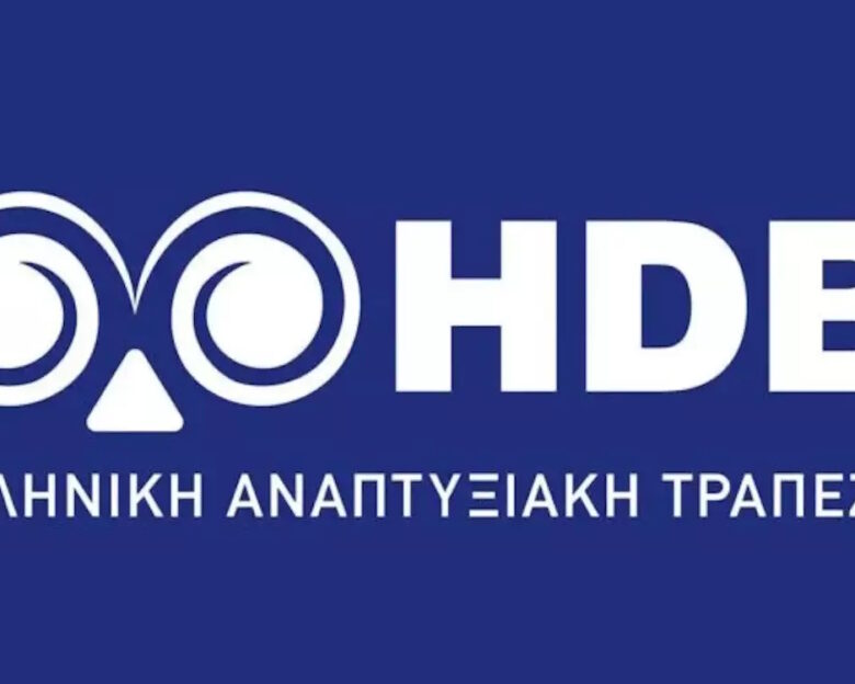 Έναρξη λειτουργίας της HDB Academy: Αναπτυξιακά εργαλεία για την ενδυνάμωση της μικρομεσαίας επιχειρηματικότητας