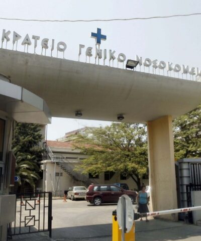 Ιπποκράτειο Νοσοκομείο