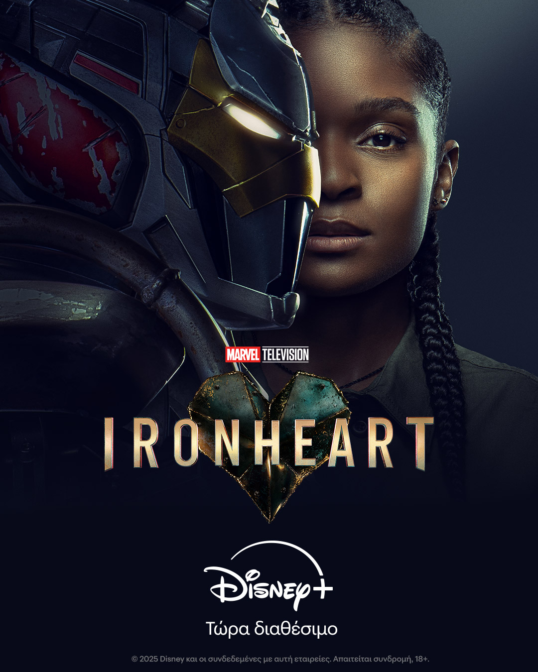 Ironheart πόστερ