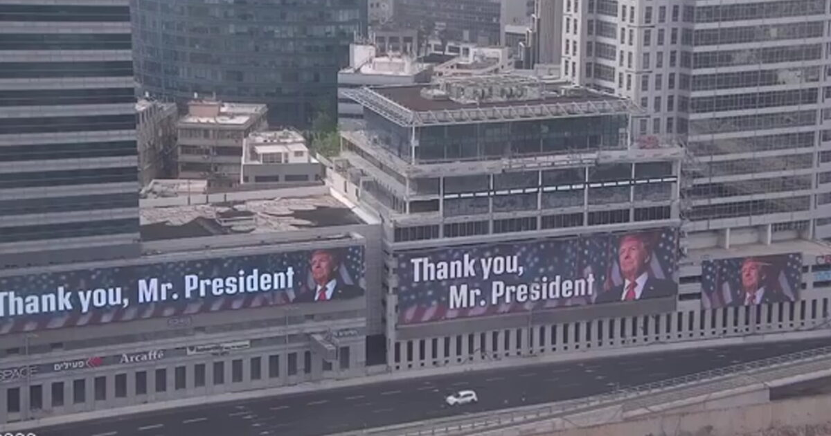 Israel thanks Trump for hitting the nuclear facilities in Iran: “Thank you, Mr. President »write signs in Tel Aviv