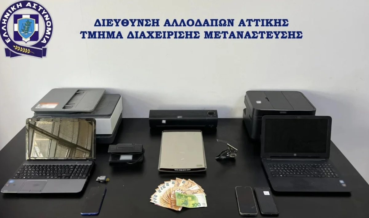 Πλαστά ταξιδιωτικά έγγραφα