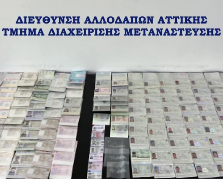 Καλλιθέα: Πλήρως εξοπλισμένο εργαστήριο για πλαστά έγγραφα – Από 800 ευρώ η τιμή για κάθε μετανάστη