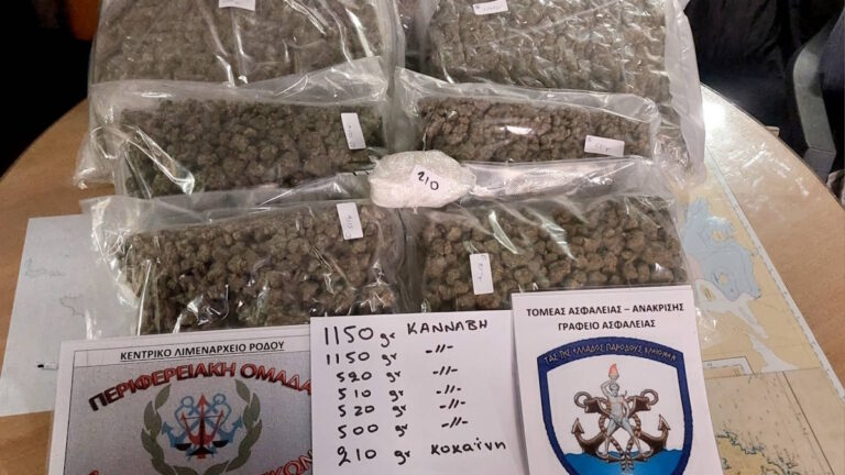 Τα ναρκωτικά που βρέθηκαν στις αποσκευές που συνελήφθη στη Ρόδο