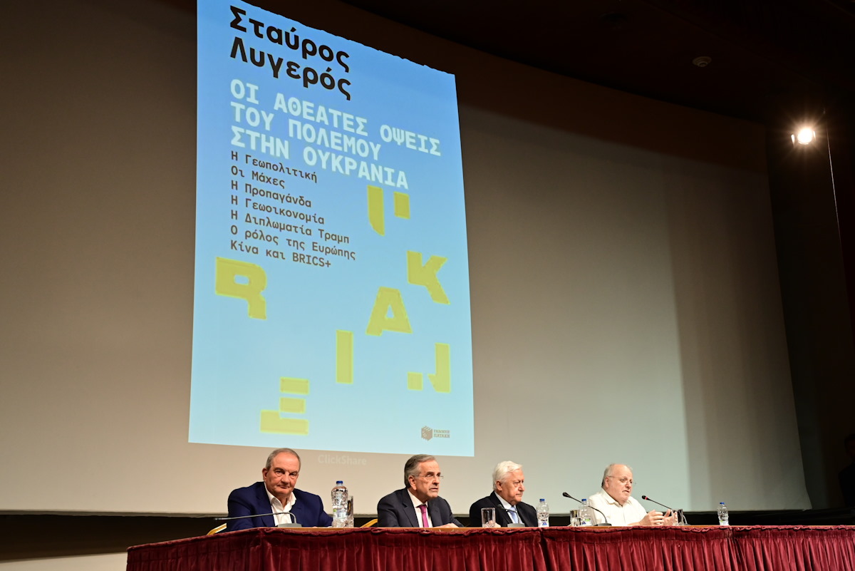 Αντώνης Σαμαράς και Κώστας Καραμανλής
