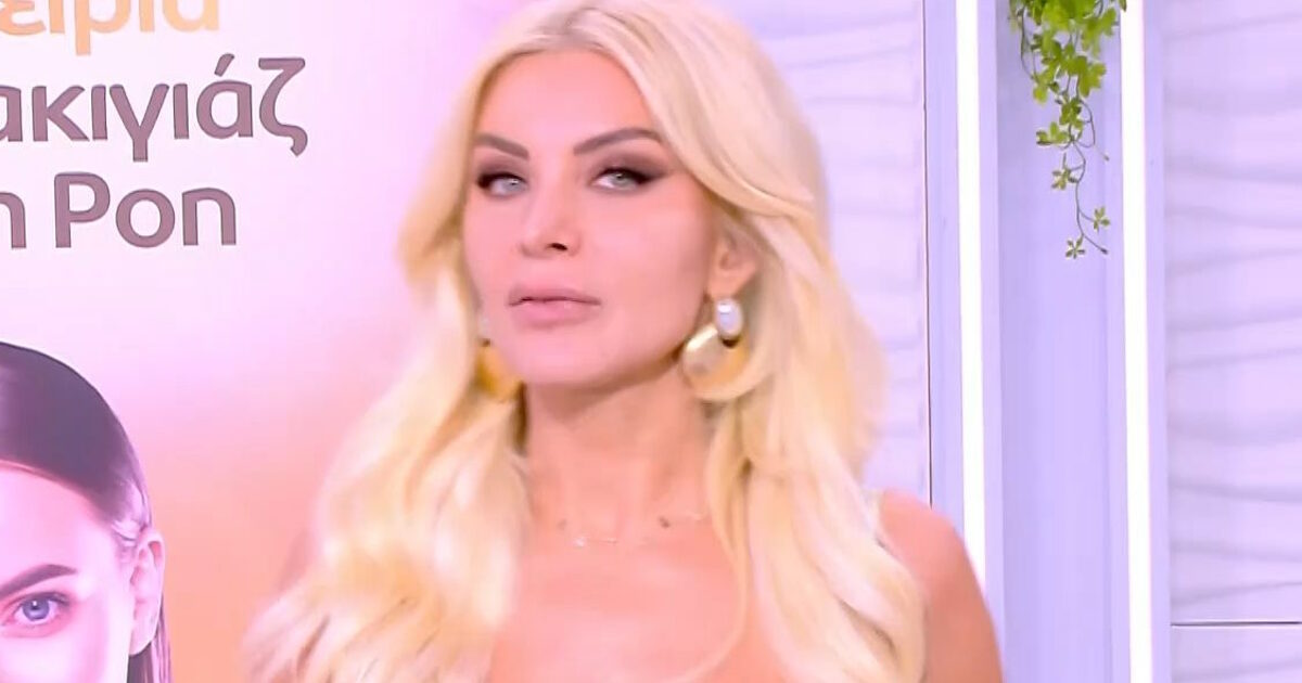 Η Κατερίνα Καινούργιου αποχώρησε εκτάκτως από την εκπομπή της: «Έχω μία προσωπική, σημαντική δουλειά»