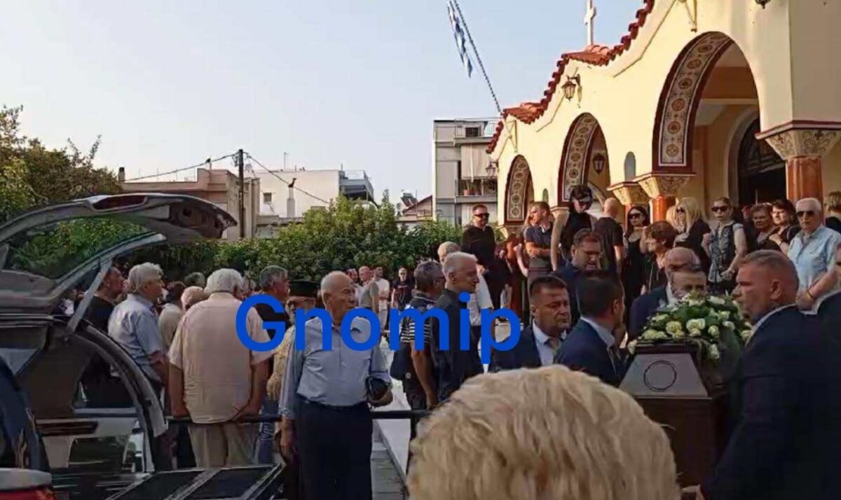 Θρήνος στην κηδεία του Ανδρέα Κυριακόπουλου