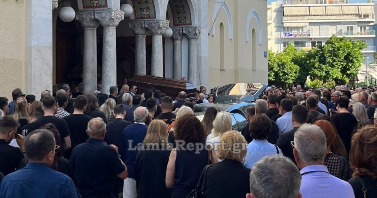 Λαμία: Πλήθος κόσμου στο τελευταίο «αντίο» του Αντιδημάρχου που σκοτώθηκε σε τροχαίο