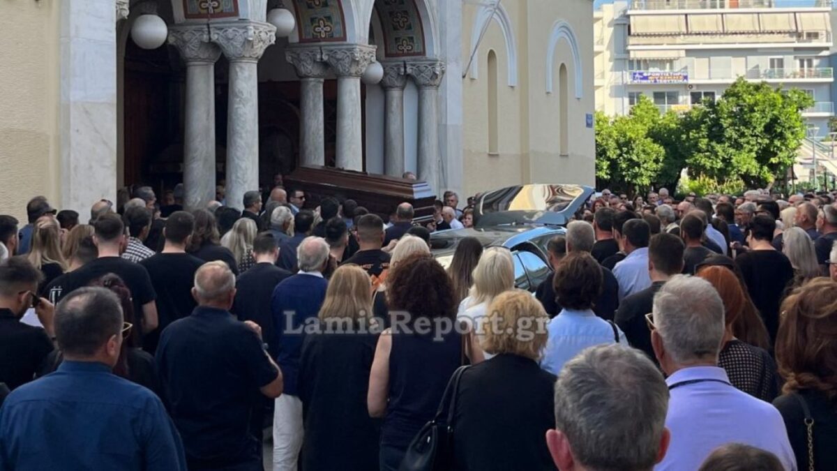 Η κηδεία του αντιδημάρχου Λαμιέων, που σκοτώθηκε σε τροχαίο