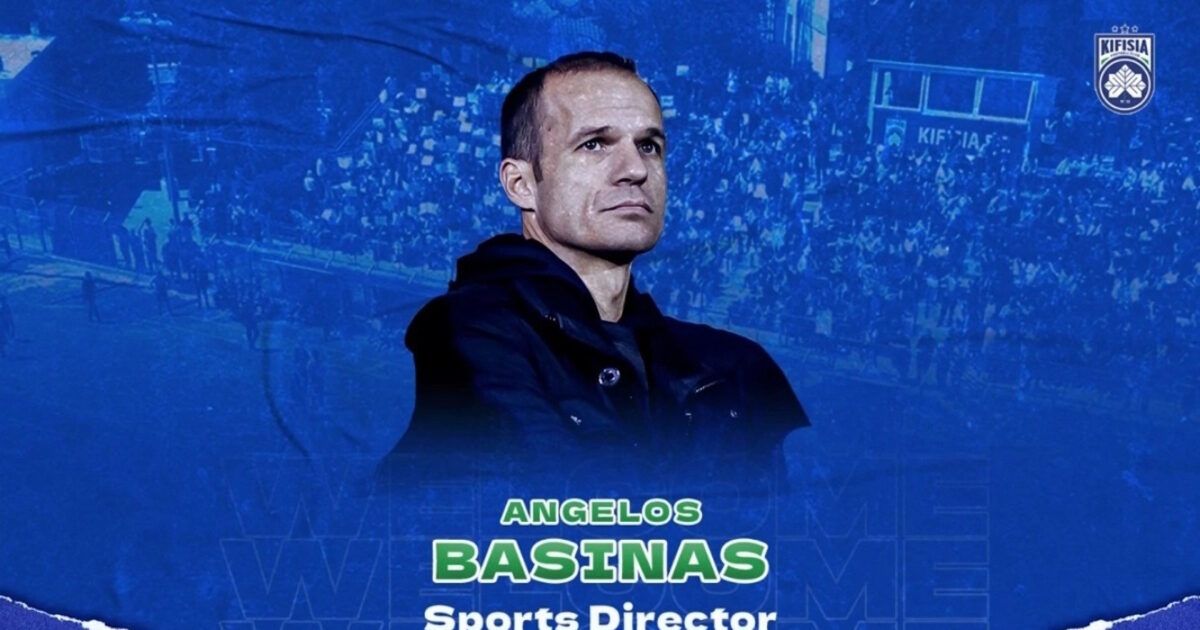 Angel Basinas new Athletic Director of Kifissia