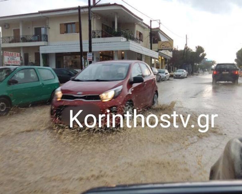Πλημμύρισε η Κόρινθος από την καταρρακτώδη βροχή: «Χείμαρροι» οι δρόμοι στα Ίσθμια