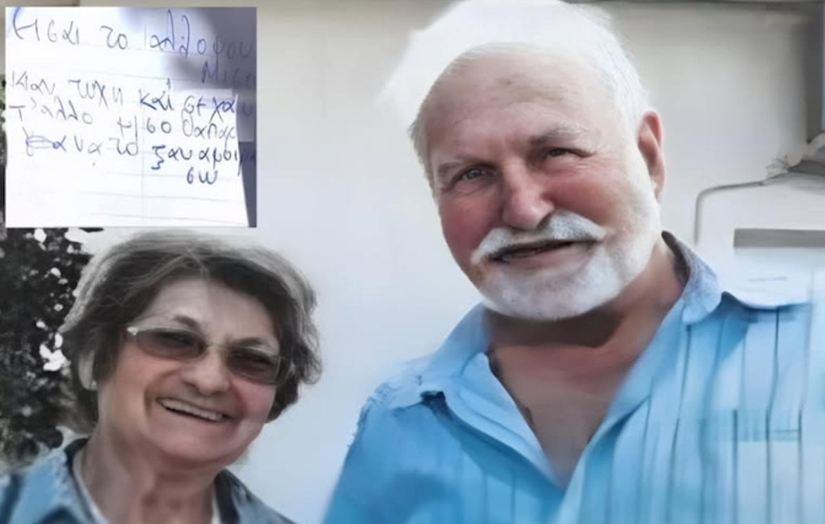 Ο 87χρονος και η 85χρονη στο Ρέθυμνο