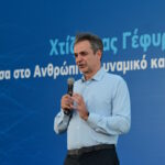 Ο Πρωθυπουργός, Κυριάκος Μητσοτάκης στην εκδήλωση του Υπουργείου Εργασίας στο κέντρο «Ελληνικός Κόσμος»
