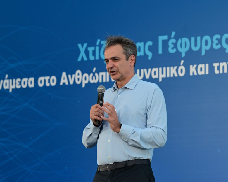 Κυριάκος Μητσοτάκης: Παρά την γκριζίλα και τη μιζέρια κάτι αλλάζει στην Ελλάδα