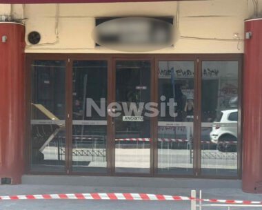 Καφετέρια
