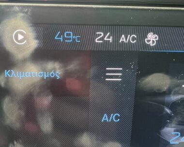 Καύσωνας στη Λάρισα