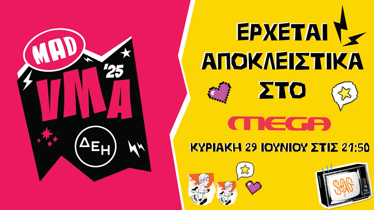 Mad VMA 2025