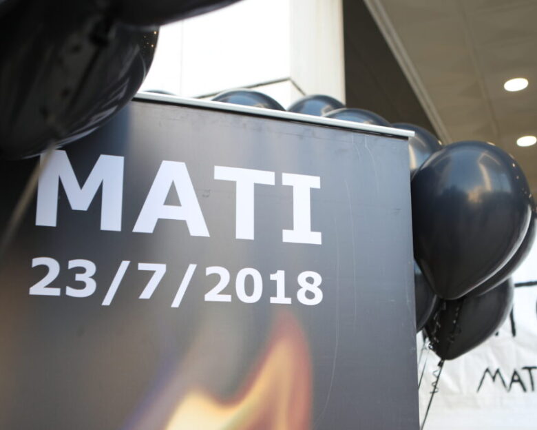 Δίκη για το Μάτι: Συνελήφθη ο Ιωάννης Φωστιέρης μετά την 5ετή καταδίκη του για την φονική πυρκαγιά