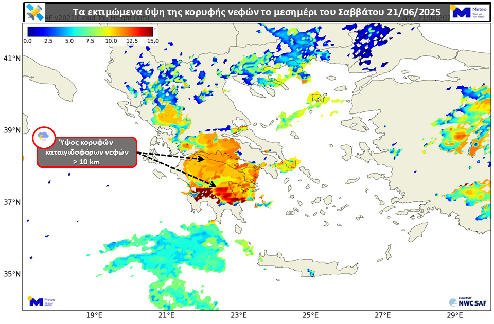 Χάρτης του Meteo, της μετεωρολογικής υπηρεσίας του Εθνικού Αστεροσκοπείου Αθηνών