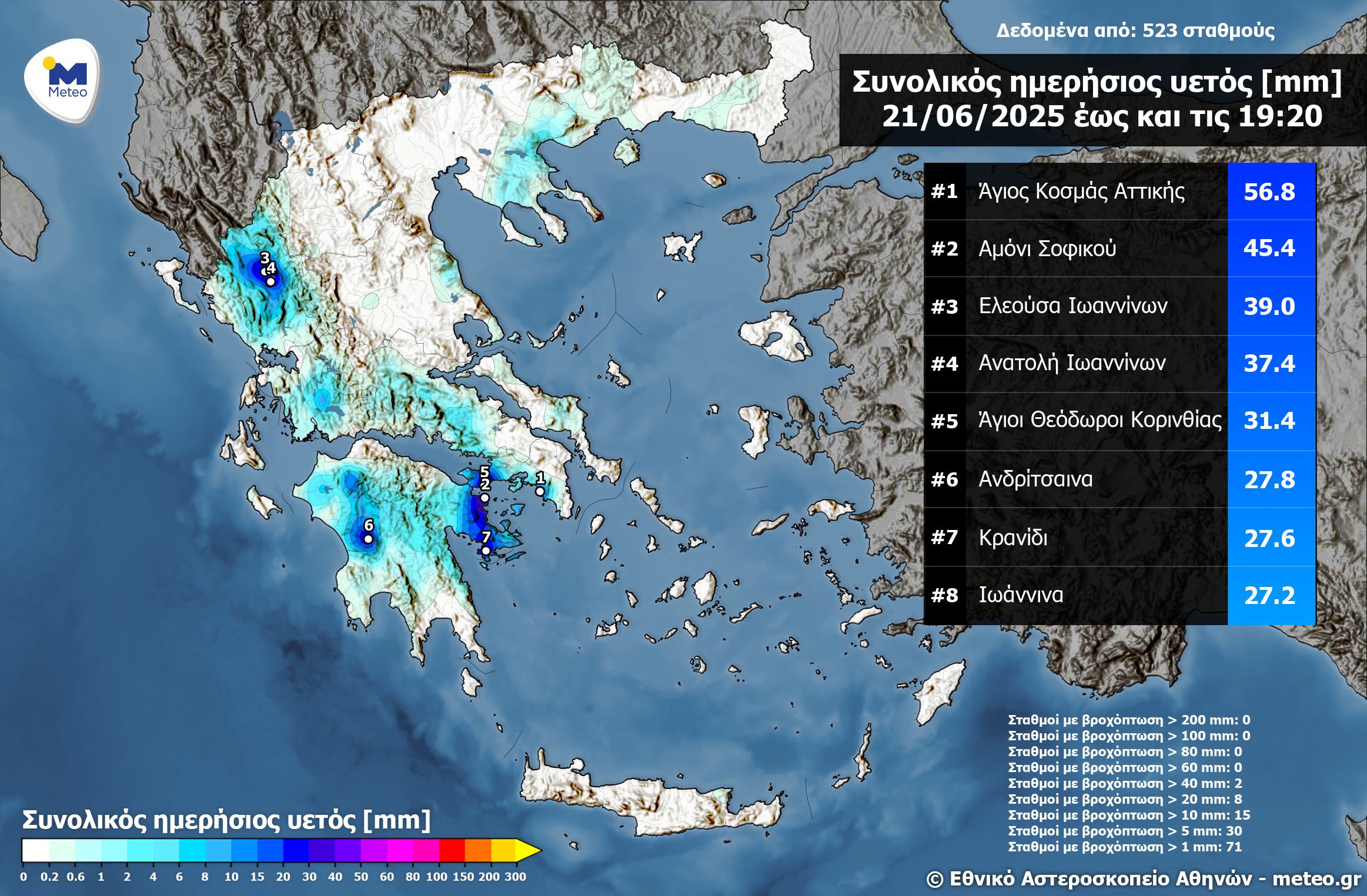 Χάρτης του Meteo, της μετεωρολογικής υπηρεσίας του Εθνικού Αστεροσκοπείου Αθηνών