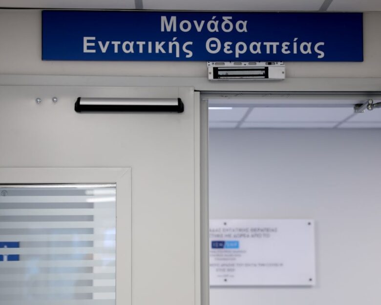 Χανιά: 34χρονη υπέστη ανακοπή ενώ διασκέδαζε σε μπαρ – Δίνει μάχη για τη ζωή της
