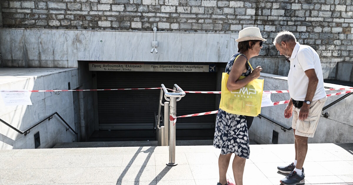 Κλείνει ο σταθμός του Μετρό «Σύνταγμα» σήμερα στις 18:00 το απόγευμα