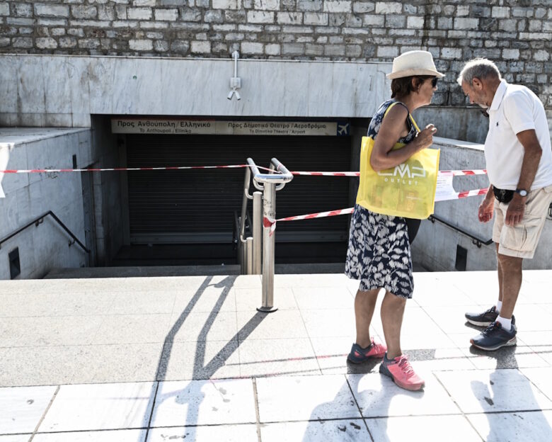 Κλείνει ο σταθμός του Μετρό «Σύνταγμα» σήμερα στις 18:00 το απόγευμα