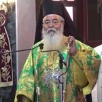 Ο μητροπολίτης Σερβίων και Κοζάνης Παύλος