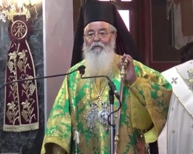 Ο μητροπολίτης Σερβίων και Κοζάνης Παύλος