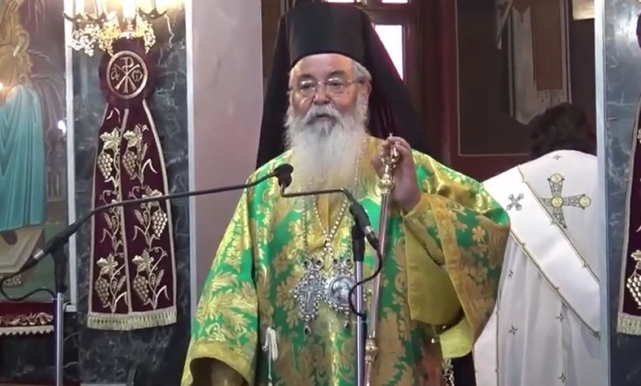 Ο μητροπολίτης Σερβίων και Κοζάνης Παύλος