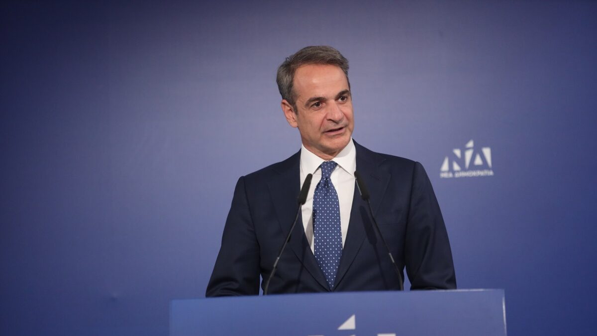 Κυριάκος Μητσοτάκης