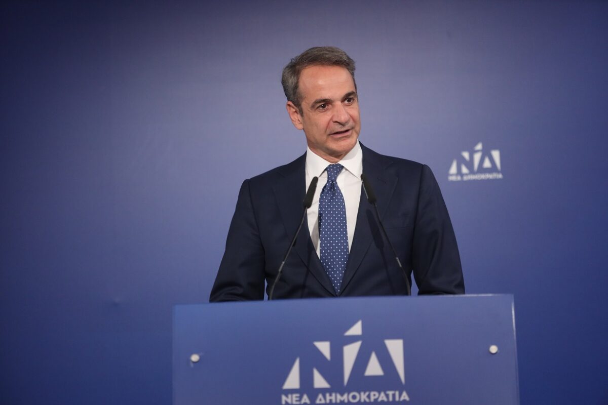 Κυριάκος Μητσοτάκης