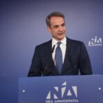Κυριάκος Μητσοτάκης