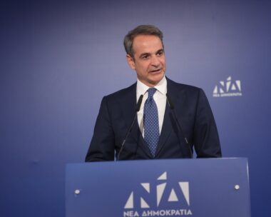 Κυριάκος Μητσοτάκης