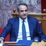 Κυριάκος Μητσοτάκης