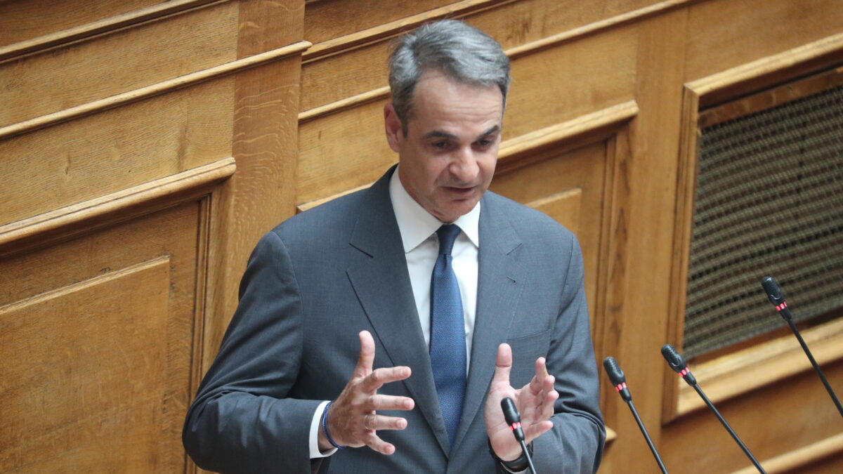 Κυριάκος Μητσοτάκης