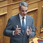 Κυριάκος Μητσοτάκης