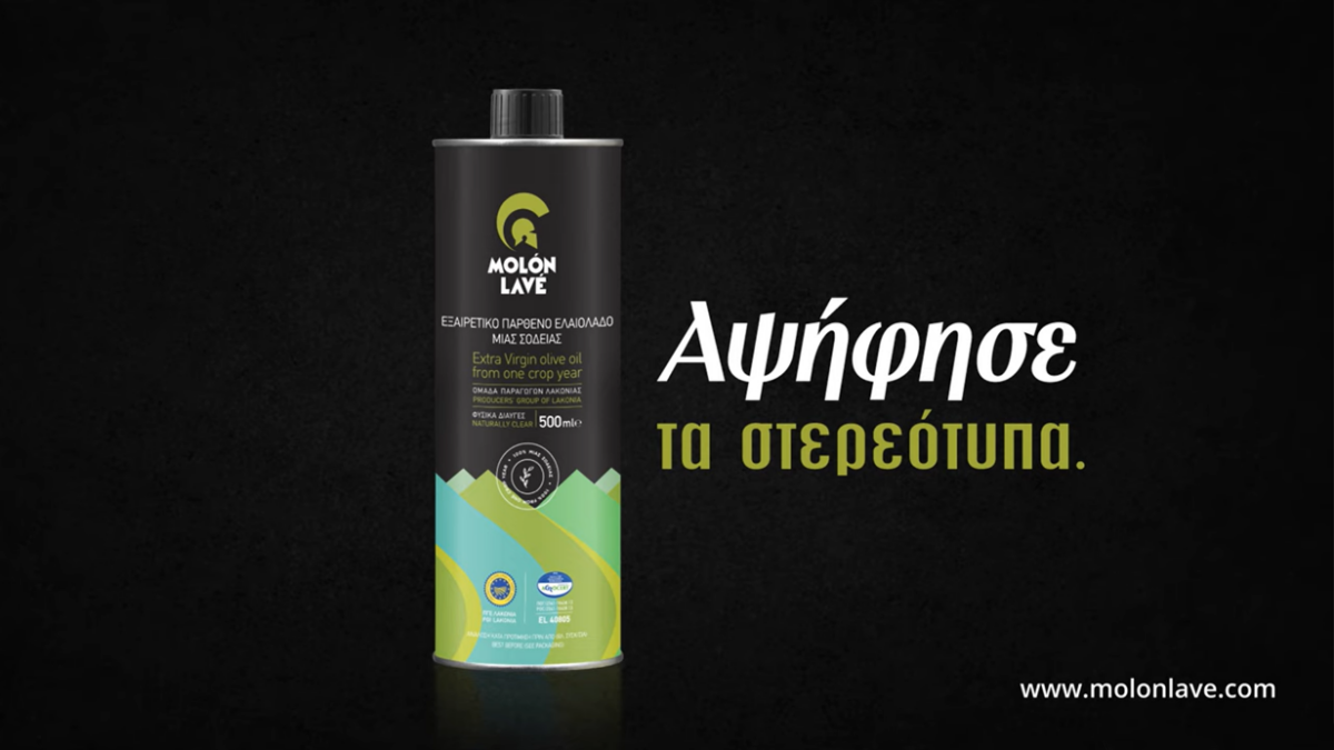 MOLON LAVE: Αψήφησε τα στερεότυπα