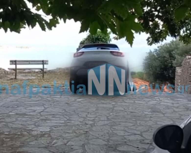 Ναύπακτος: Το GPS έστειλε τουρίστα οδηγό σε σκάλες και τις κατέβηκε με το αυτοκίνητο