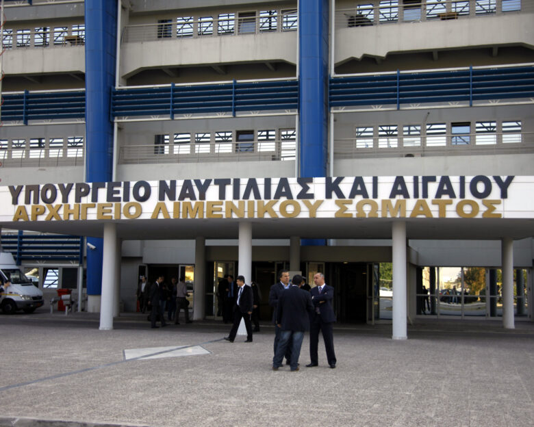 Υπουργείο Ναυτιλίας: Εκτός λειτουργίας οι ηλεκτρονικές υπηρεσίες λόγω τεχνικού προβλήματος