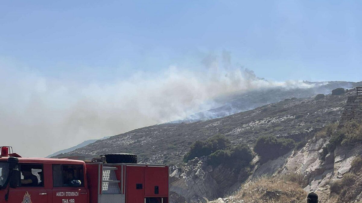 Φωτιά στη Νάξο