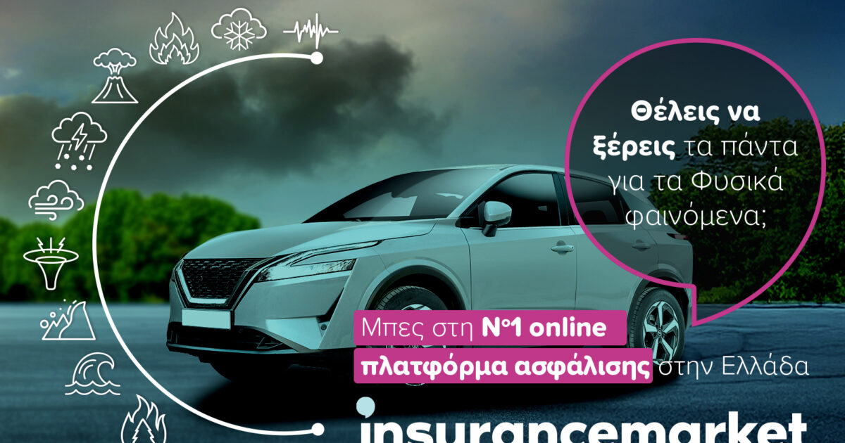 Car Insurance & Natural Phenomena: What changed from June 1st