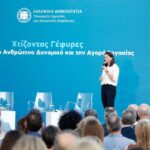 Η Νίκη Κεραμέως