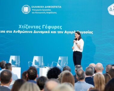 Η Νίκη Κεραμέως